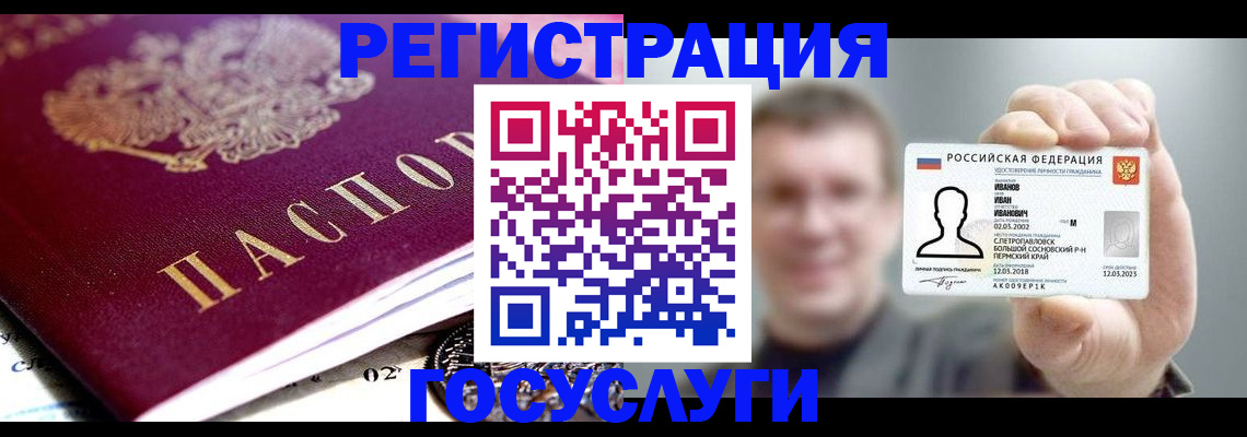 пропишу в квартире в Мордовии