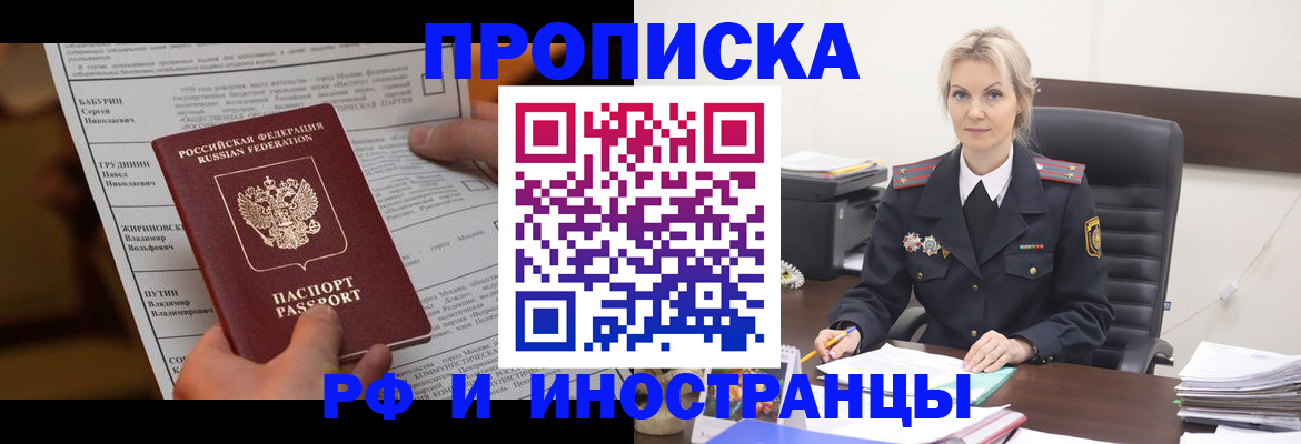 форма 3 в Мордовии