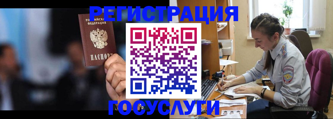 временная регистрация адрес в Мордовии