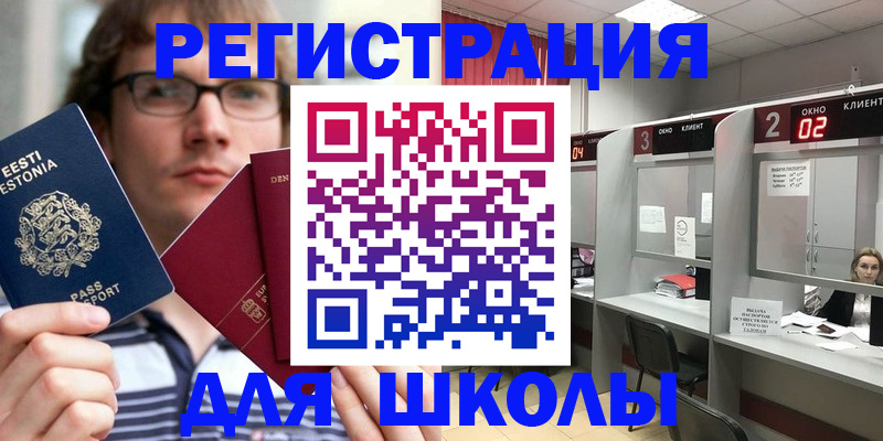 прописка поиск в Мордовии