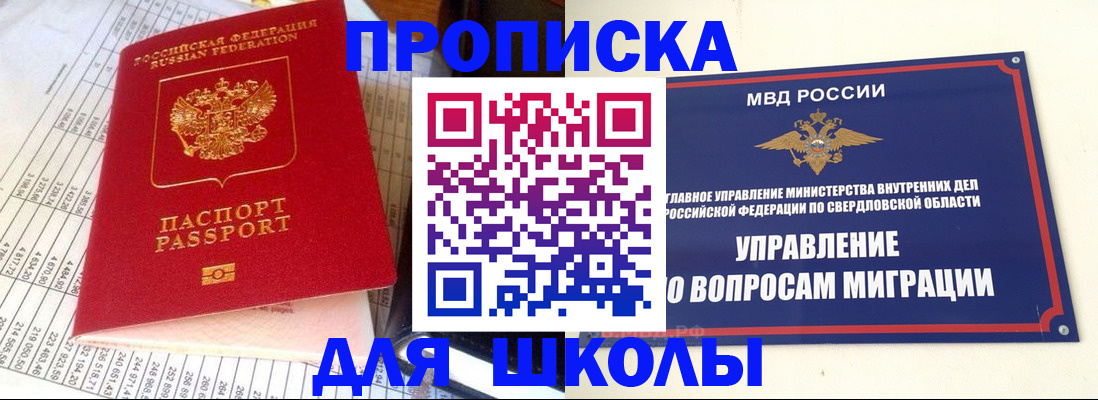 найти адрес прописки в Мордовии